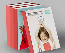 Календарно тематическое планирование фоп до дошкольное образование  комплект купить с доставкой 