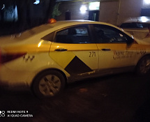 Арзан такси по москве 24 часа