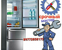 Ремонт холодильник 