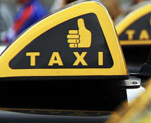 Подключение к яндекс такси и доставка сити мобил такси и доставка и грузовое такси.2% или 99₽ за смену