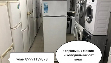 Ремонт стиралка холодильник диагноз бекер - фотография №1