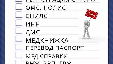 Размещение в данный раздел возможно только через Администрацию.По все вопросам обращайтесь на info@birge.ru  или на номер 89267488892 (WhatsApp) - фотография №1